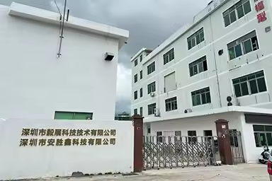 公司简介(图1) 公司简介(图1)