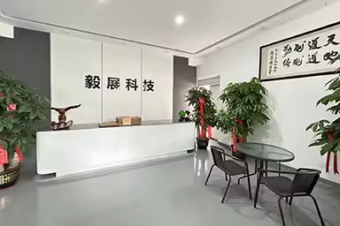 公司简介(图2) 公司简介(图2)